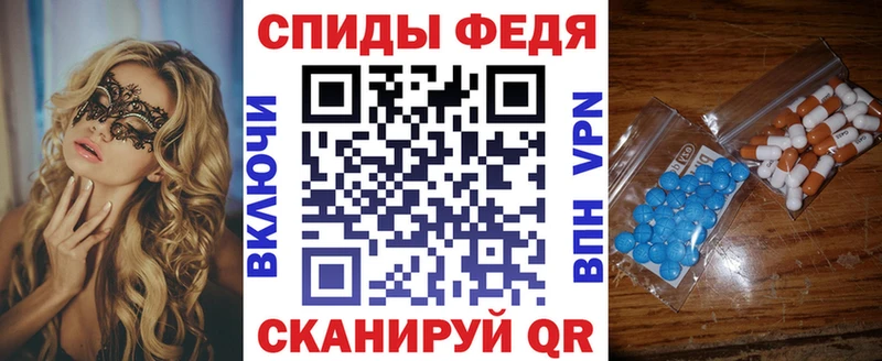 Amphetamine 97%  OMG зеркало  Курчалой 