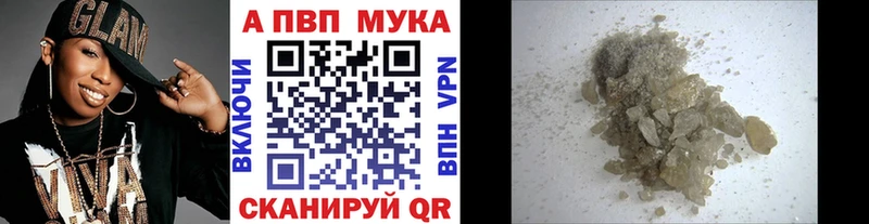 Alpha PVP СК КРИС  Курчалой 