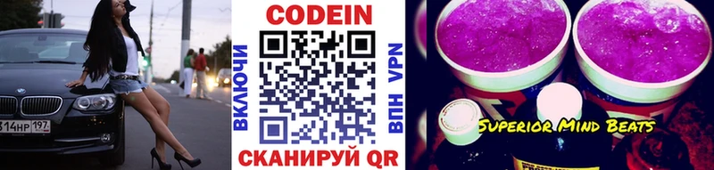 Codein Purple Drank Курчалой