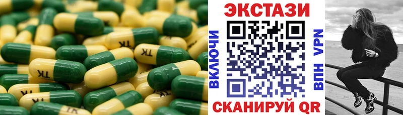 Ecstasy mix  продажа наркотиков  мориарти состав  Курчалой 
