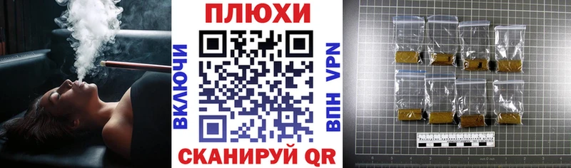 Гашиш гашик  Курчалой 