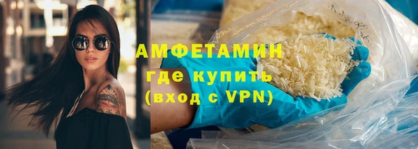эйфоретик Баксан