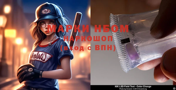 ALPHA PVP Аркадак