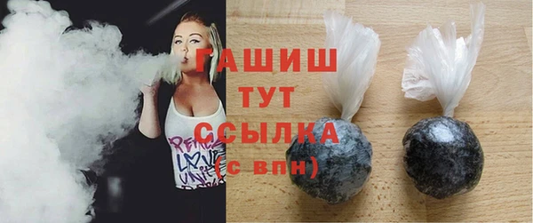 эйфоретик Баксан