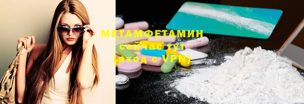 экстази Балахна