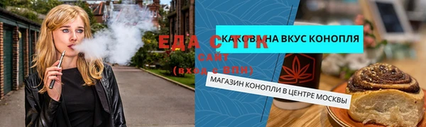экстази Балахна