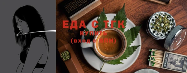 экстази Балахна