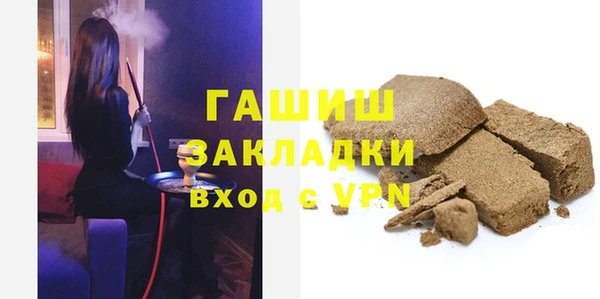 экстази Балахна