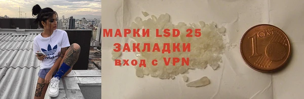 эйфоретик Баксан