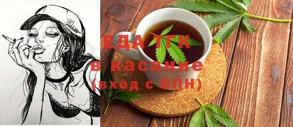 экстази Балахна