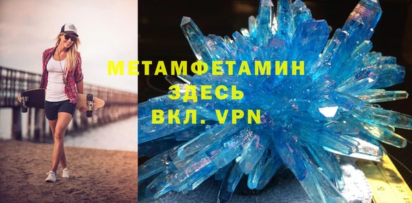 экстази Балахна