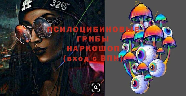 экстази Балахна