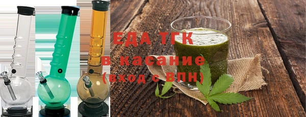 хмурый Армянск