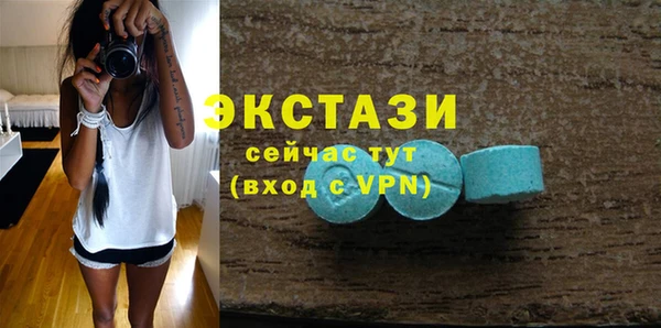 экстази Балахна