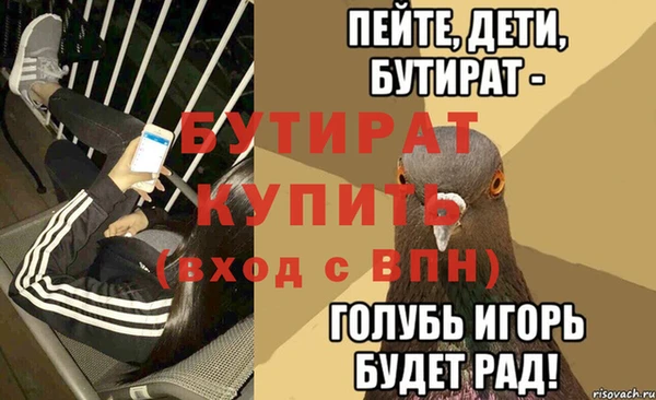ECSTASY Переславль-Залесский