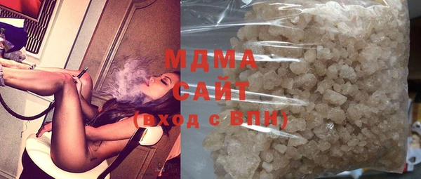 экстази Балахна