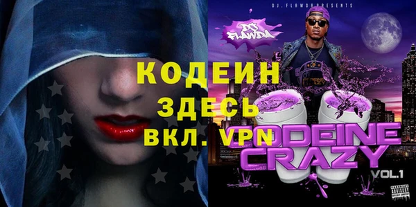альфа пвп Пестово