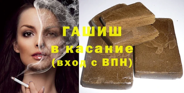 mdpv Арсеньев