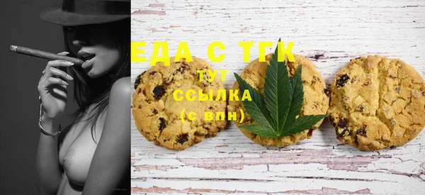 мяу мяу кристалл Пересвет