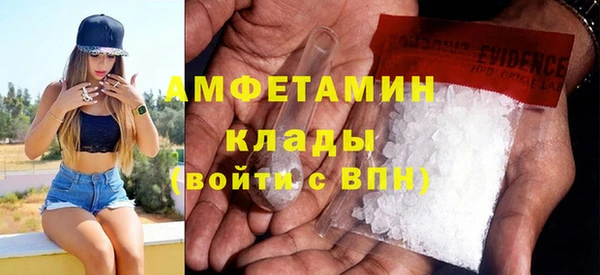 эйфоретик Баксан