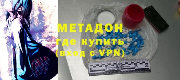 экстази Балахна