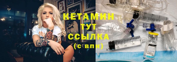 эйфоретик Баксан