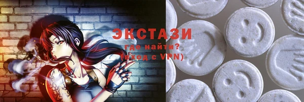 эйфоретик Баксан