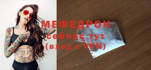 ALPHA PVP Аркадак