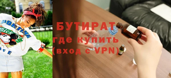 эйфоретик Баксан