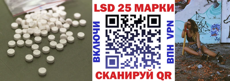 где купить наркотик  Курчалой  МЕГА онион  Лсд 25 экстази ecstasy 
