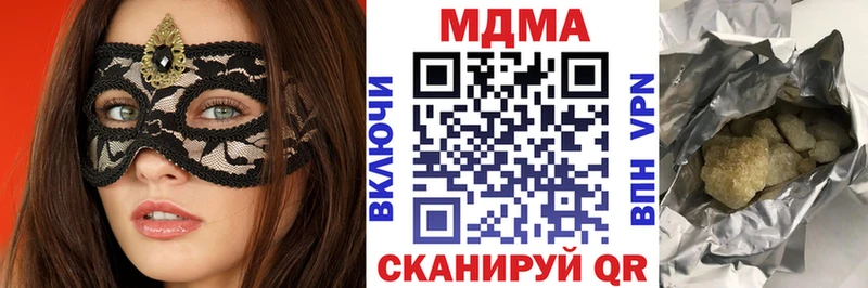 МДМА молли  ОМГ ОМГ как войти  Курчалой 