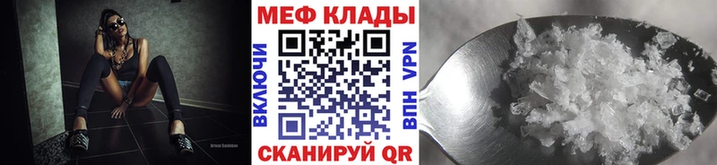 blacksprut как войти  как найти закладки  Курчалой  МЯУ-МЯУ VHQ 