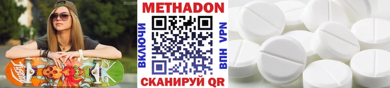 Метадон мёд  маркетплейс наркотические препараты  Курчалой 