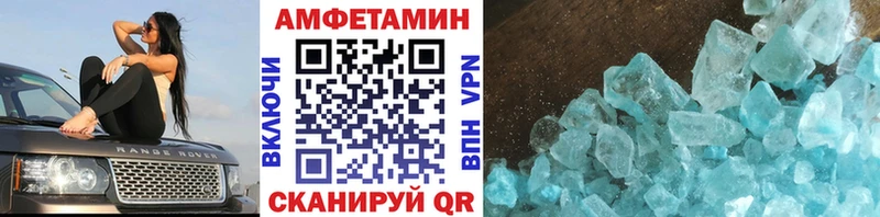 блэк спрут ТОР  Курчалой  Первитин Methamphetamine 
