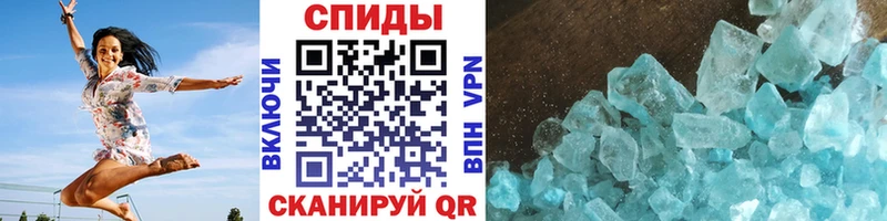 Первитин кристалл Курчалой