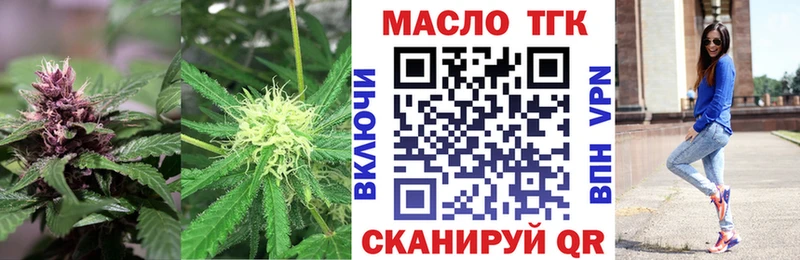 Дистиллят ТГК гашишное масло  mega ТОР  Курчалой 